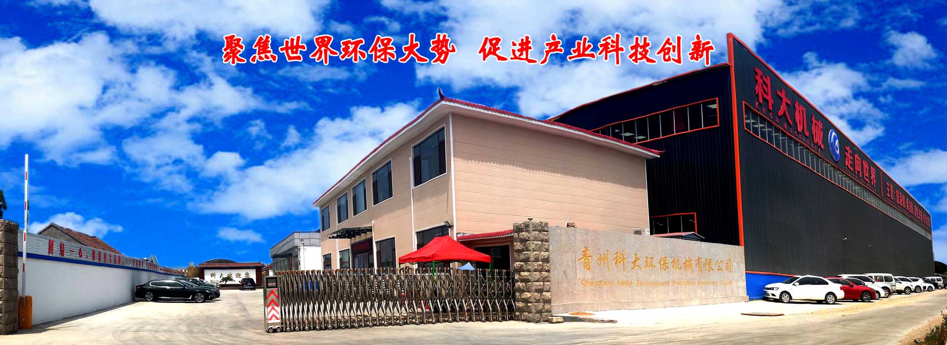 濟(jì)寧奧超電子設(shè)備有限公司