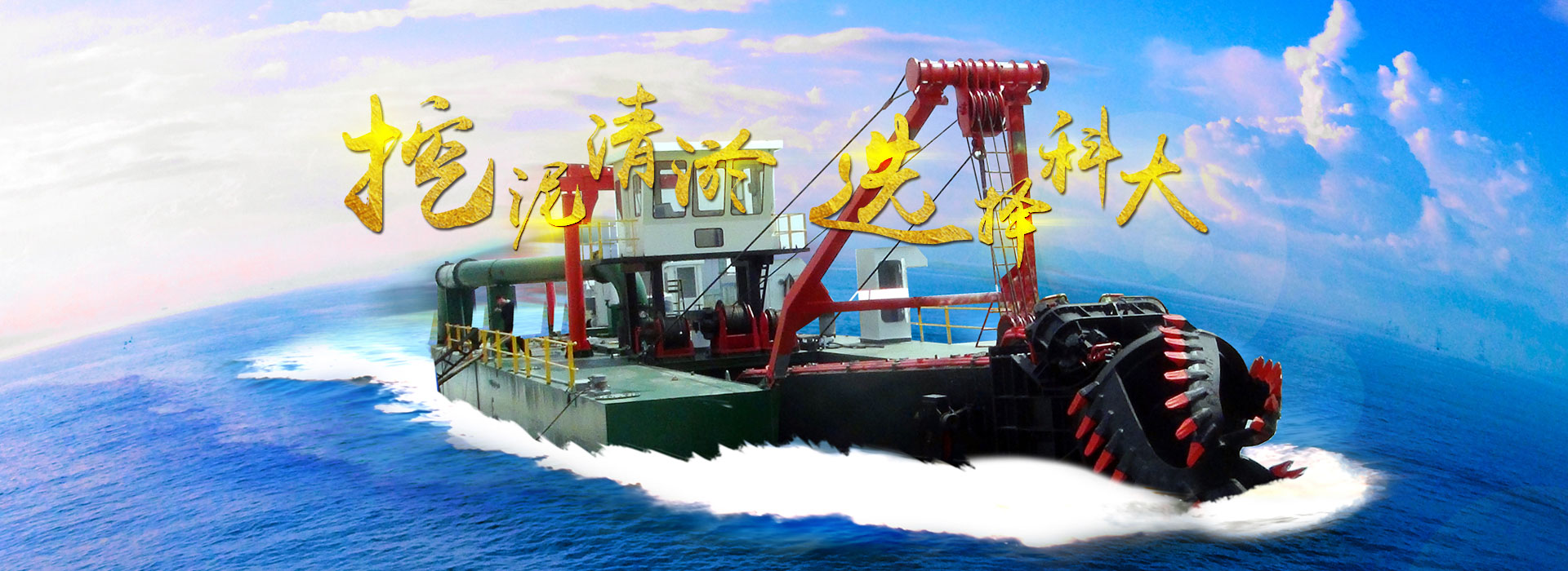 濟(jì)寧奧超電子設(shè)備有限公司