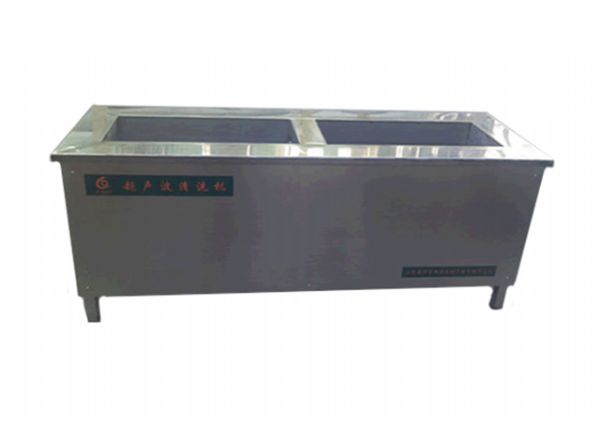 雙槽式超聲波清洗機(jī)