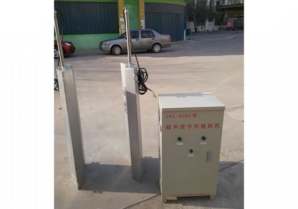 超聲波提取、萃取、分散