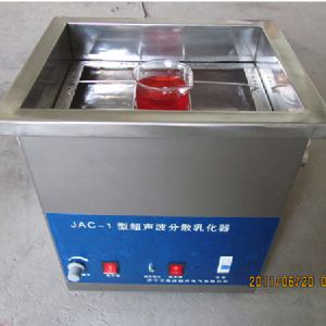 超聲波提取、萃取 、分散