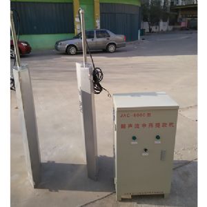 超聲波提取、萃取、分散